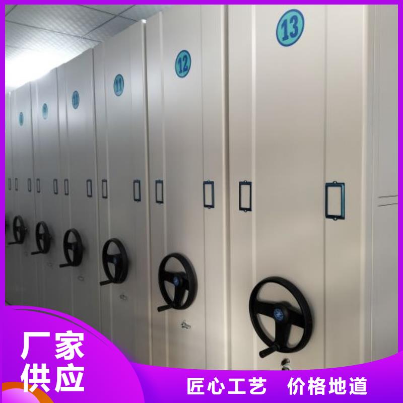 感谢光顾【泽信】密集式档案柜