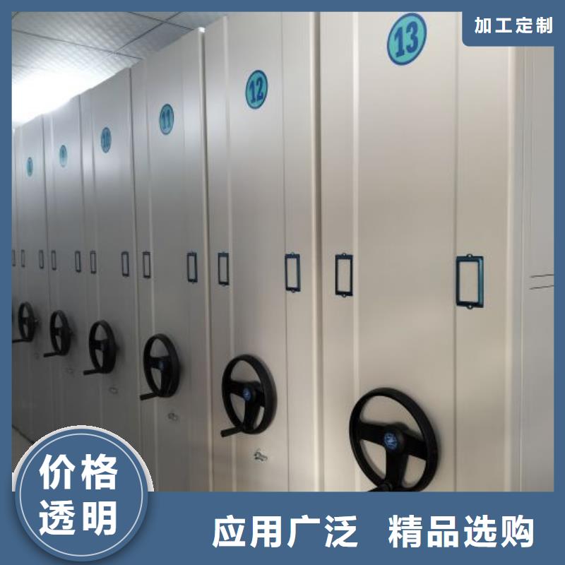 锐意进取【泽信】智能档案电动密集架