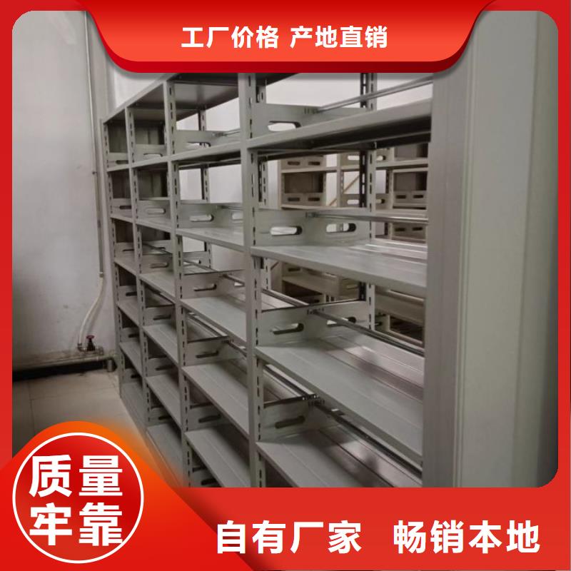锐意进取【泽信】智能档案电动密集架