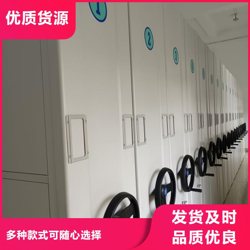 信誉为本【泽信】档案库房电动密集架