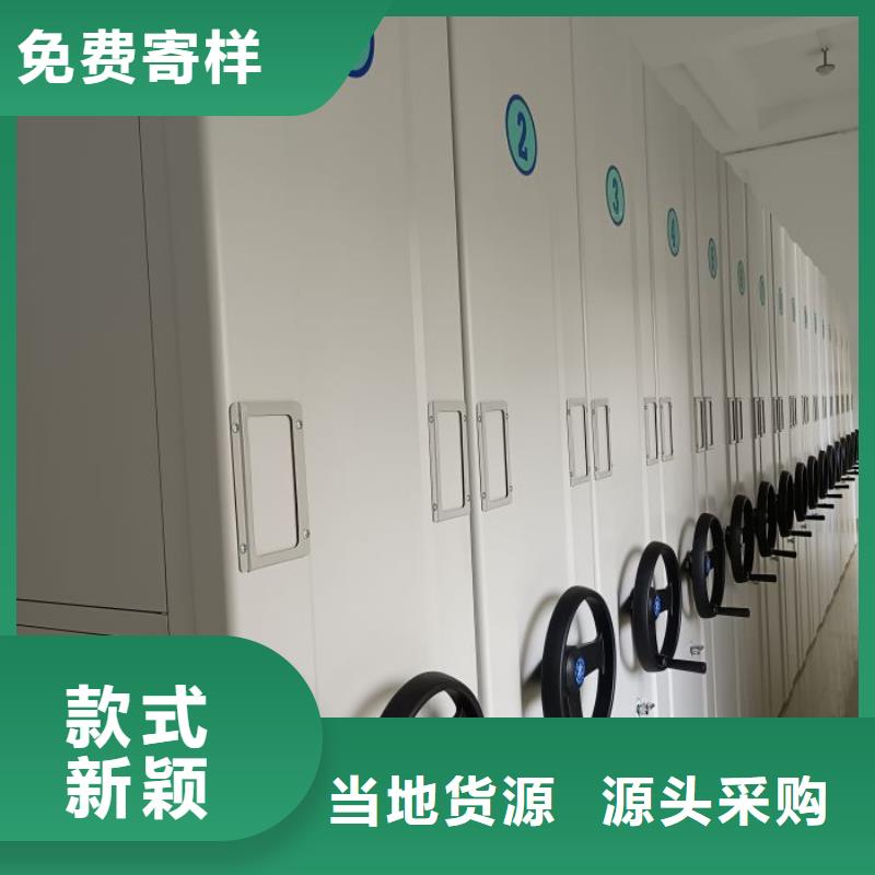 企业列表【泽信】电脑控制密集架