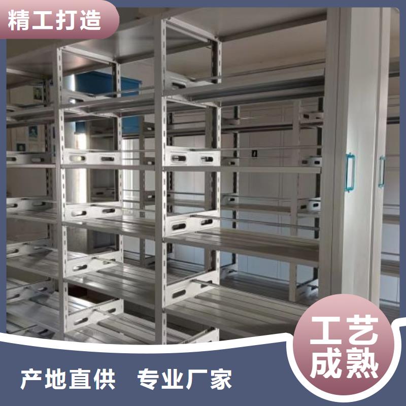 厂家现货【泽信】档案馆手电动密集架