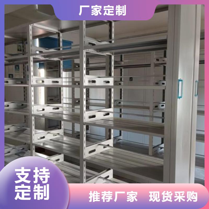 咨询服务【泽信】档案室智能一体密集柜