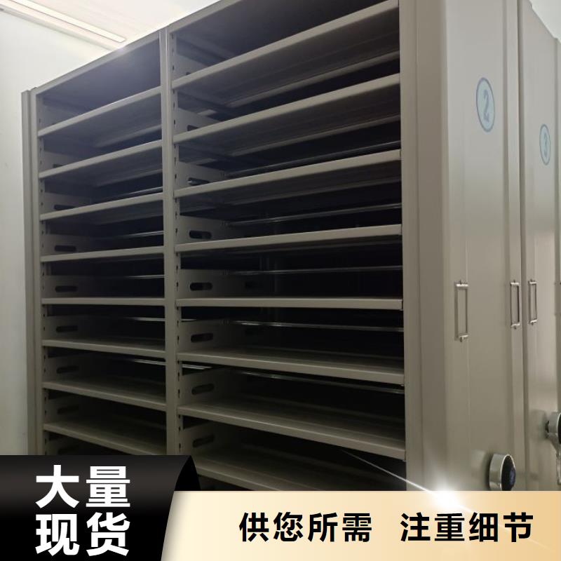 欢迎选购【泽信】移动密集型文件柜