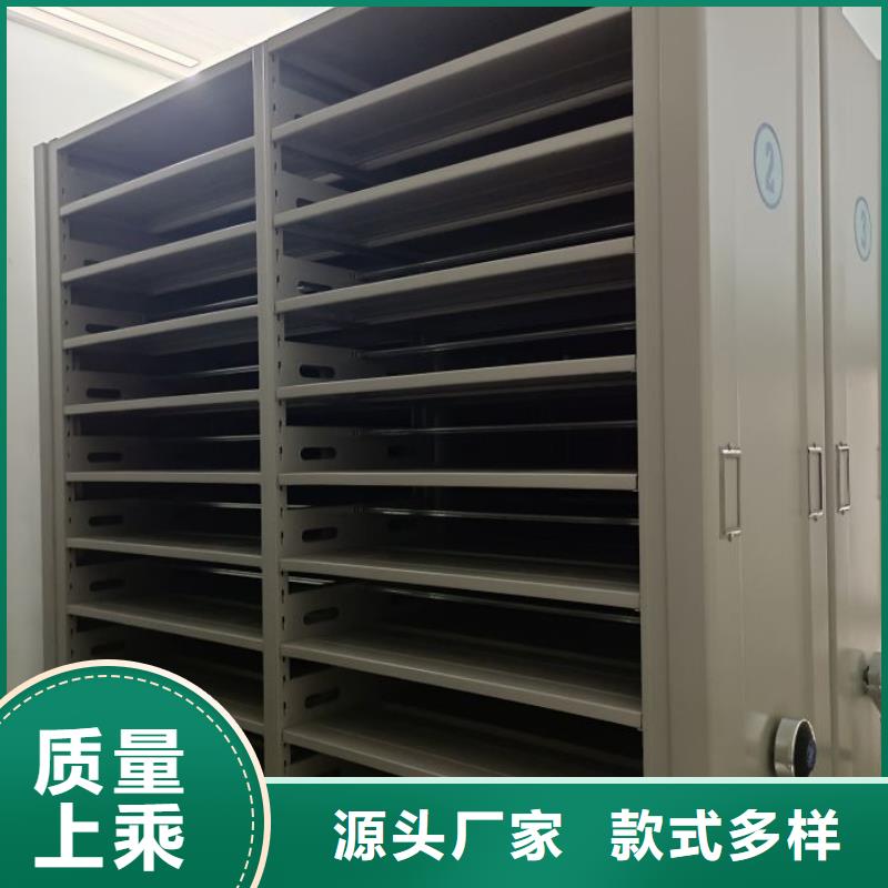 销售信息【泽信】移动密集型文件柜