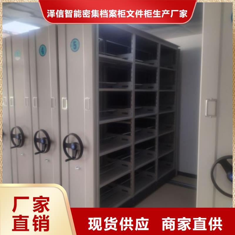 图纸定做服务至上【泽信】网片式油画密集架