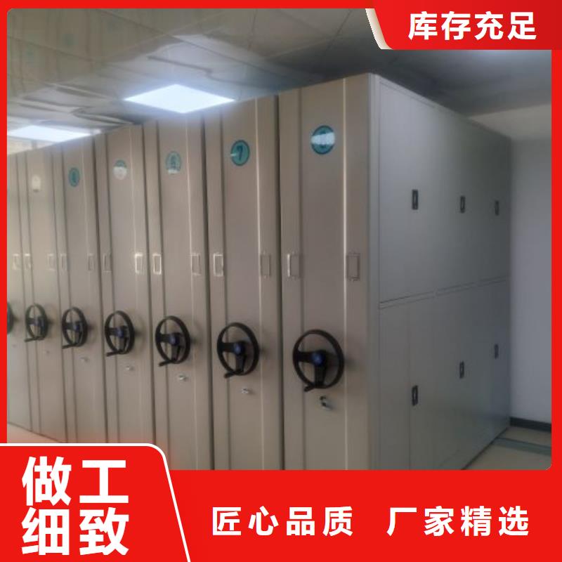 免费安装【泽信】箱体式密集架