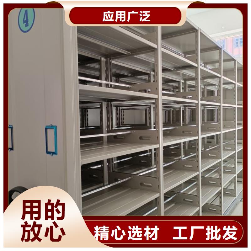 电脑密集架好货不怕比