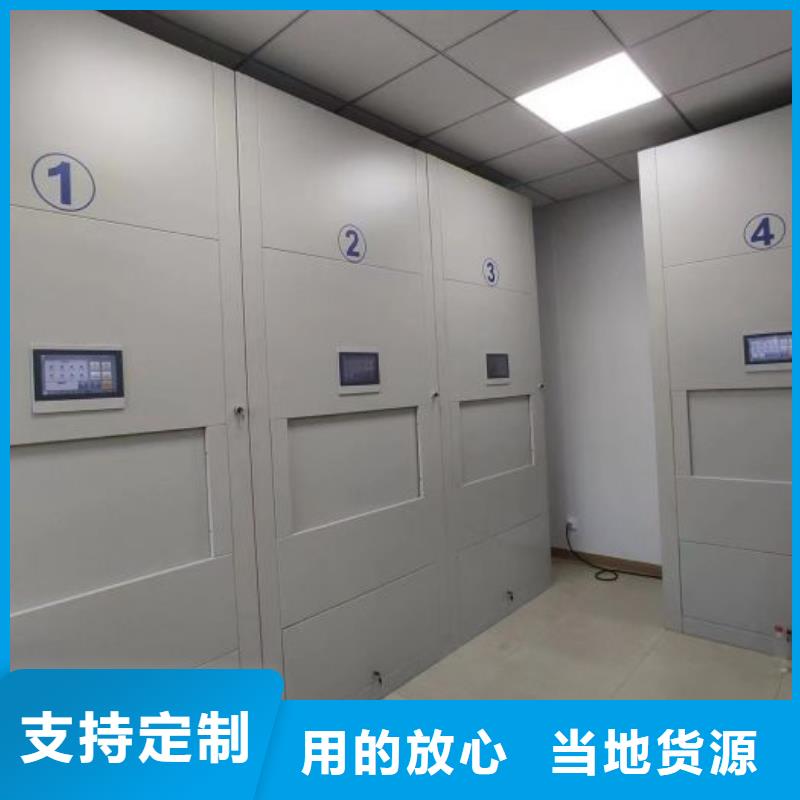 实力厂家【泽信】存放档案密集柜