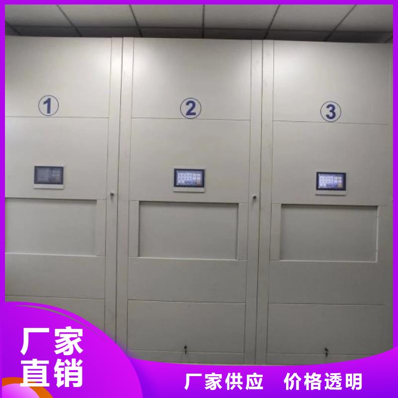 免费安装【泽信】箱体式密集架