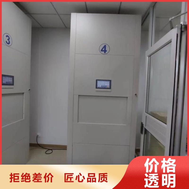 图纸定做服务至上【泽信】网片式油画密集架