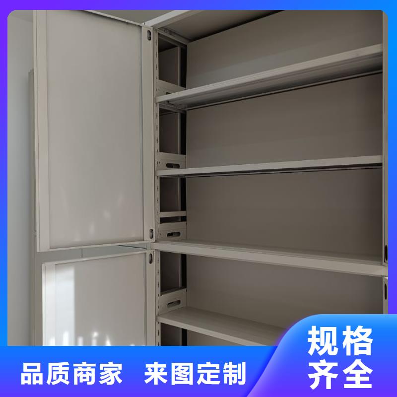 电脑密集架好货不怕比