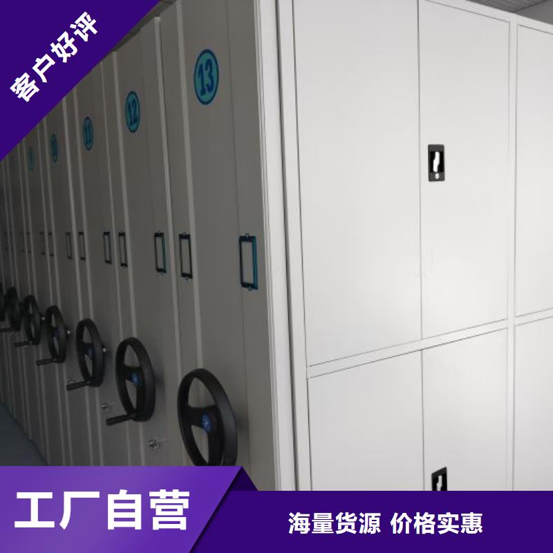 哪里有销售【泽信】档案室密集档案架