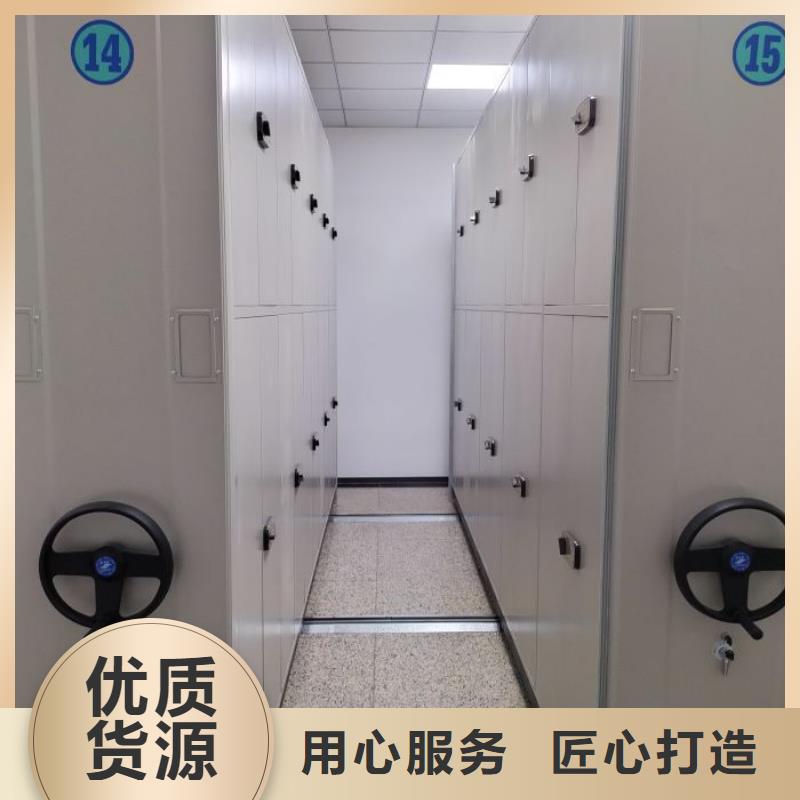 产品的区分鉴别方法【泽信】移动资料档案柜