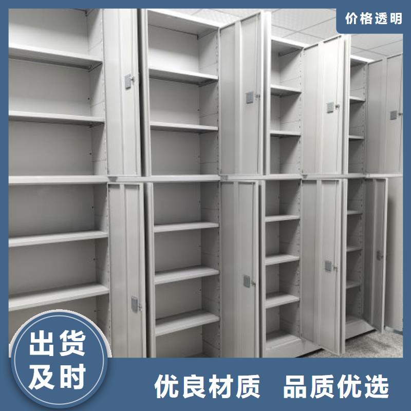 销售信息【泽信】移动密集型文件柜