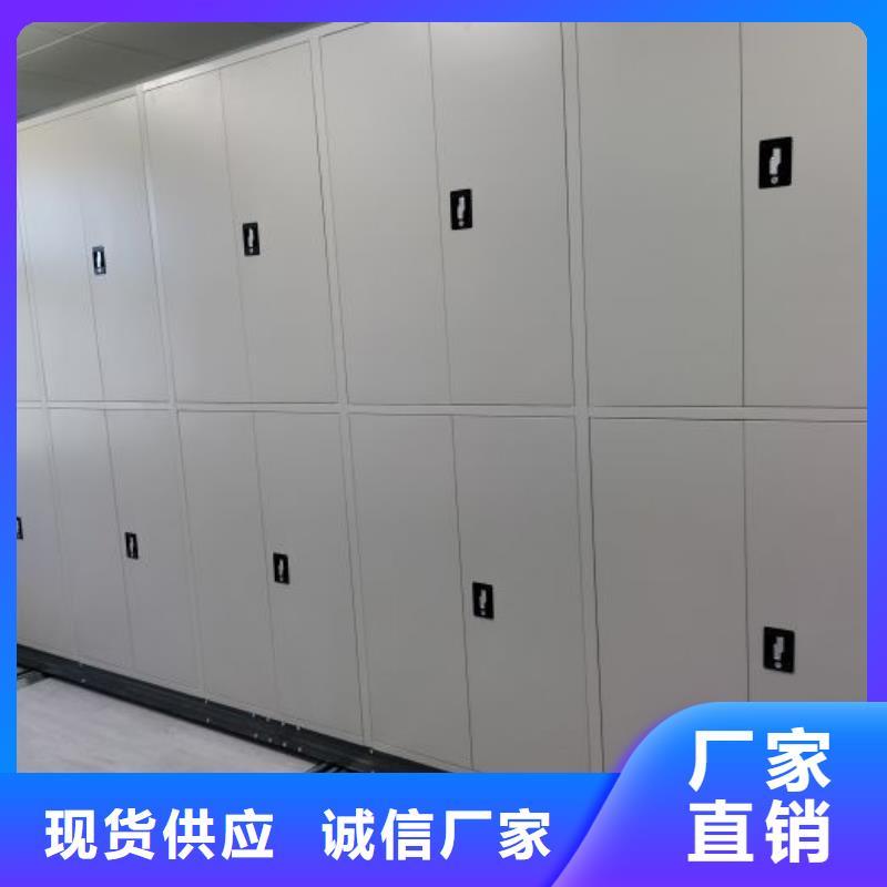 锐意进取【泽信】智能档案电动密集架