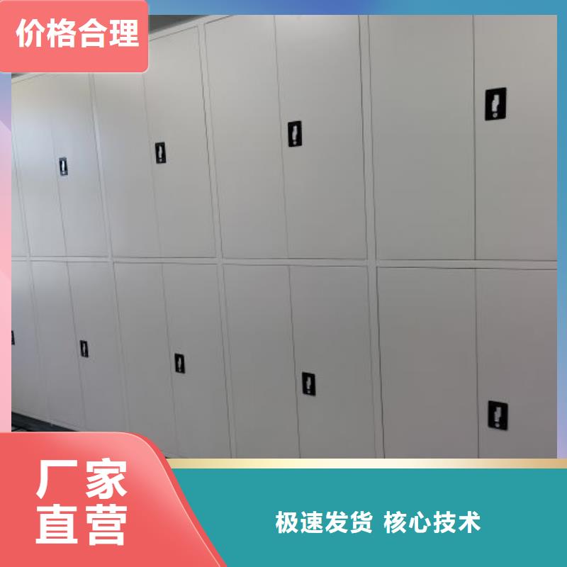 产品的区分鉴别方法【泽信】移动资料档案柜