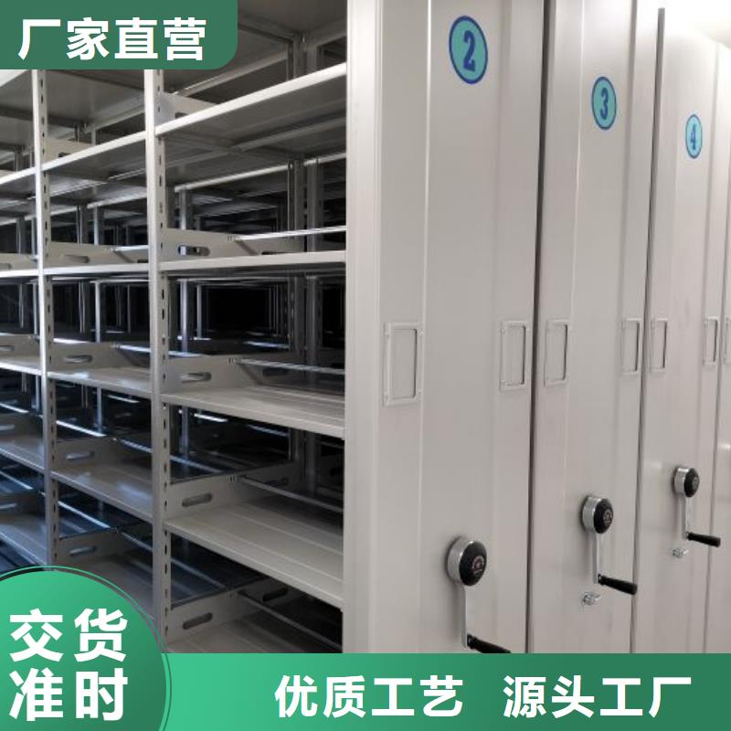 销售信息【泽信】移动密集型文件柜