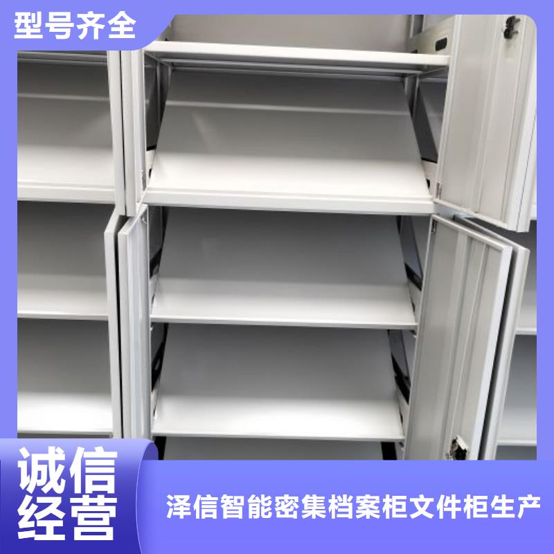 共享双赢【泽信】单组档案架