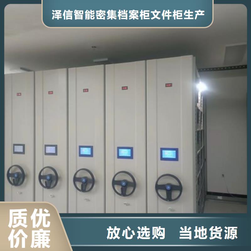 图纸定做服务至上【泽信】网片式油画密集架