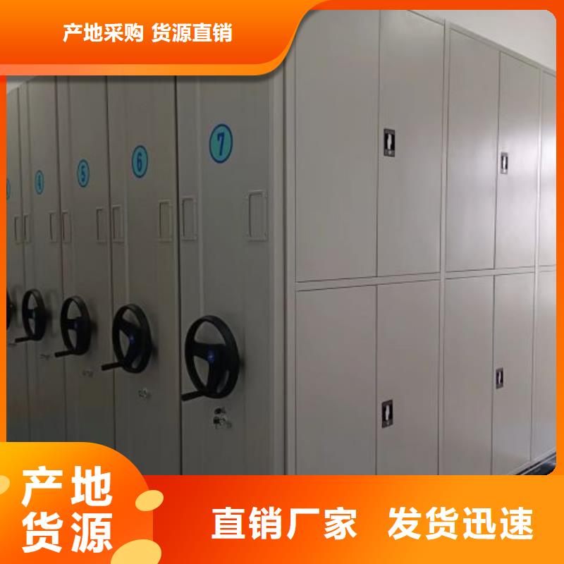 哪家便宜【泽信】密集手动柜