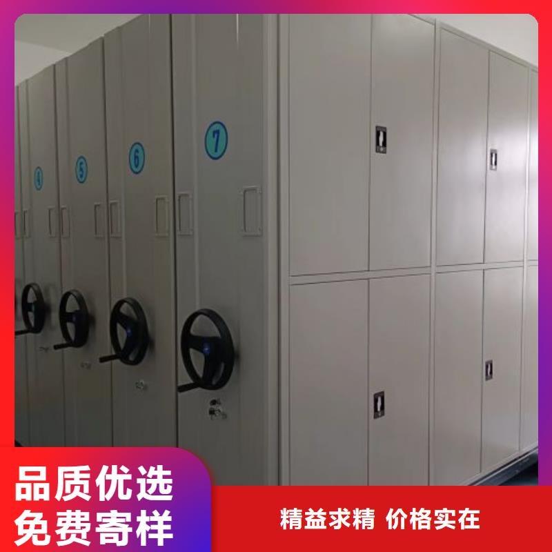 免费安装【泽信】箱体式密集架