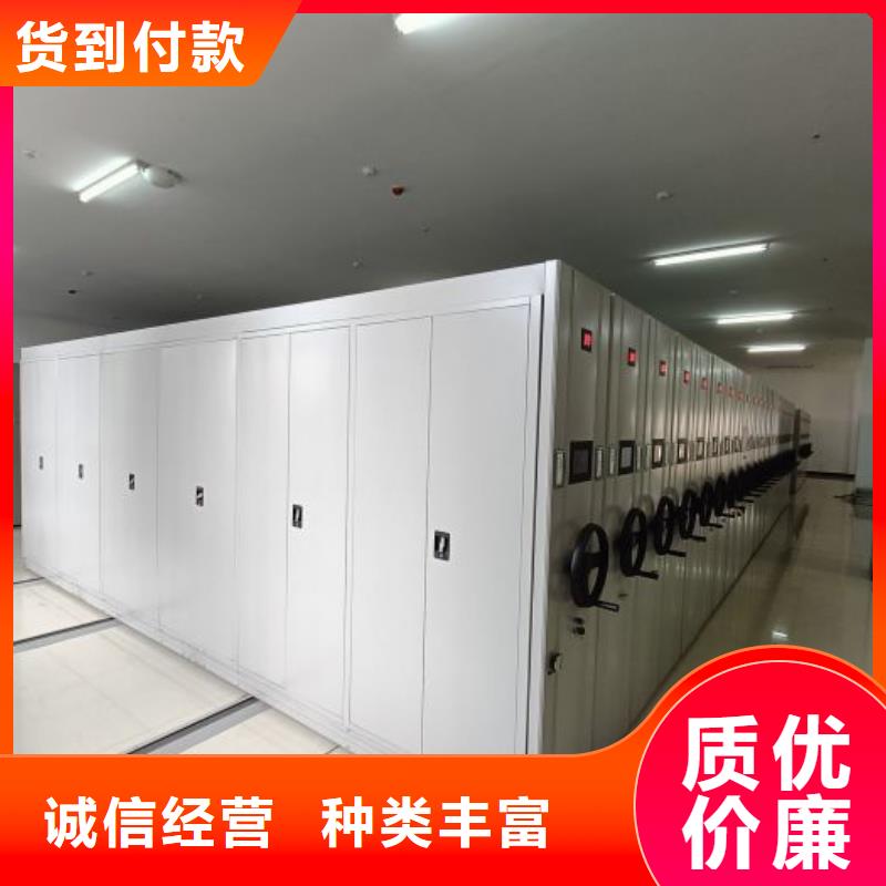 诚信商家【泽信】网片式油画密集架