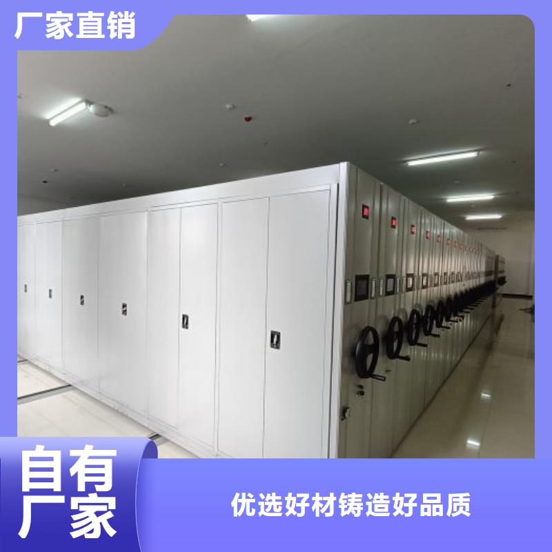 感谢光顾【泽信】密集式档案柜