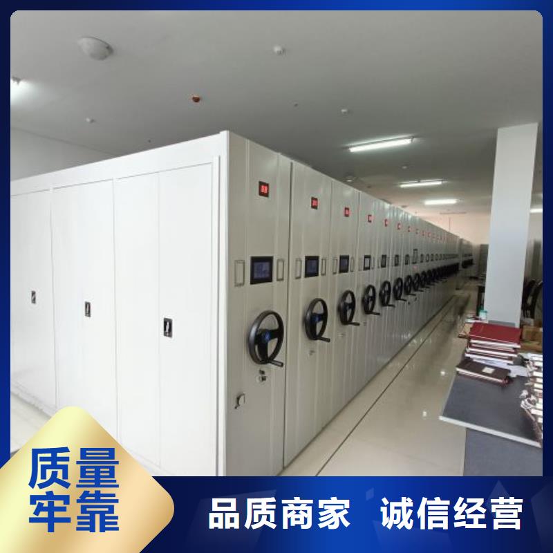 为您服务【泽信】档案室用智能型密集架
