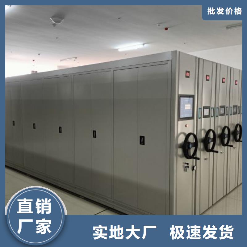 厂家现货【泽信】档案馆手电动密集架