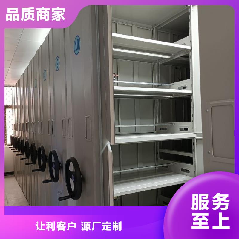 与时俱进【泽信】电脑控制密集架
