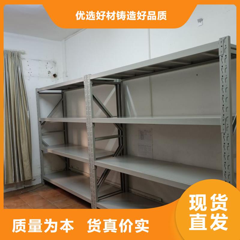 产品的区分鉴别方法【泽信】移动资料档案柜