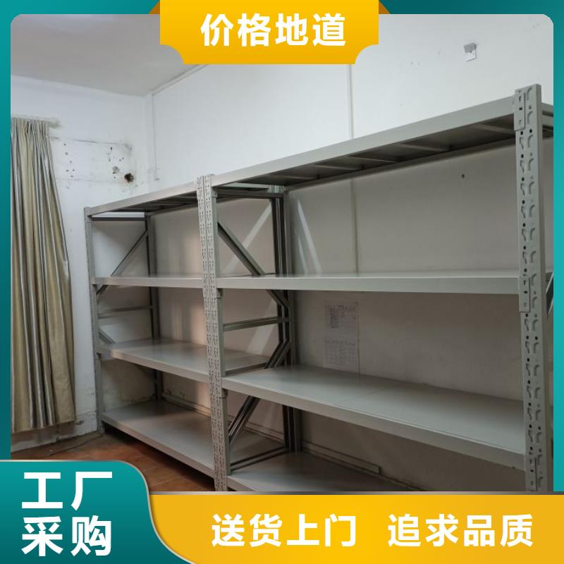 诚信商家【泽信】网片式油画密集架