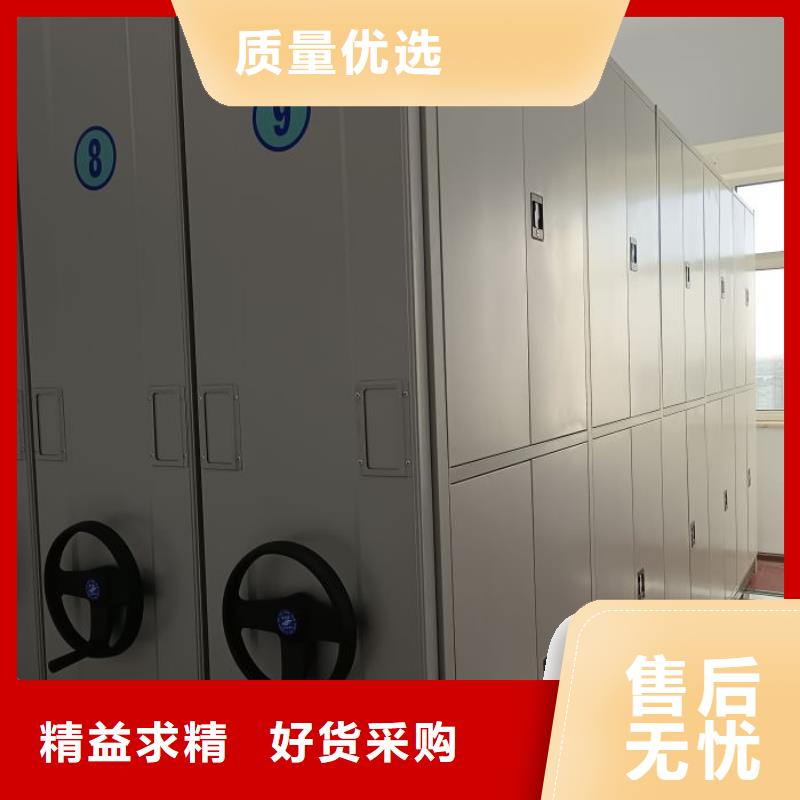 免费安装【泽信】箱体式密集架