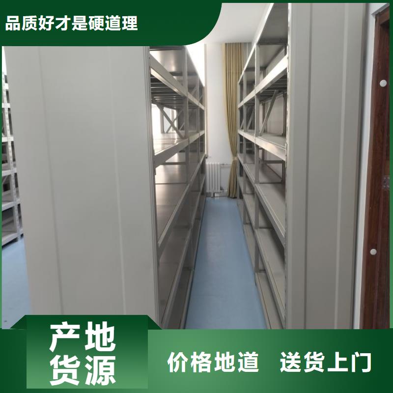 锐意进取【泽信】智能档案电动密集架