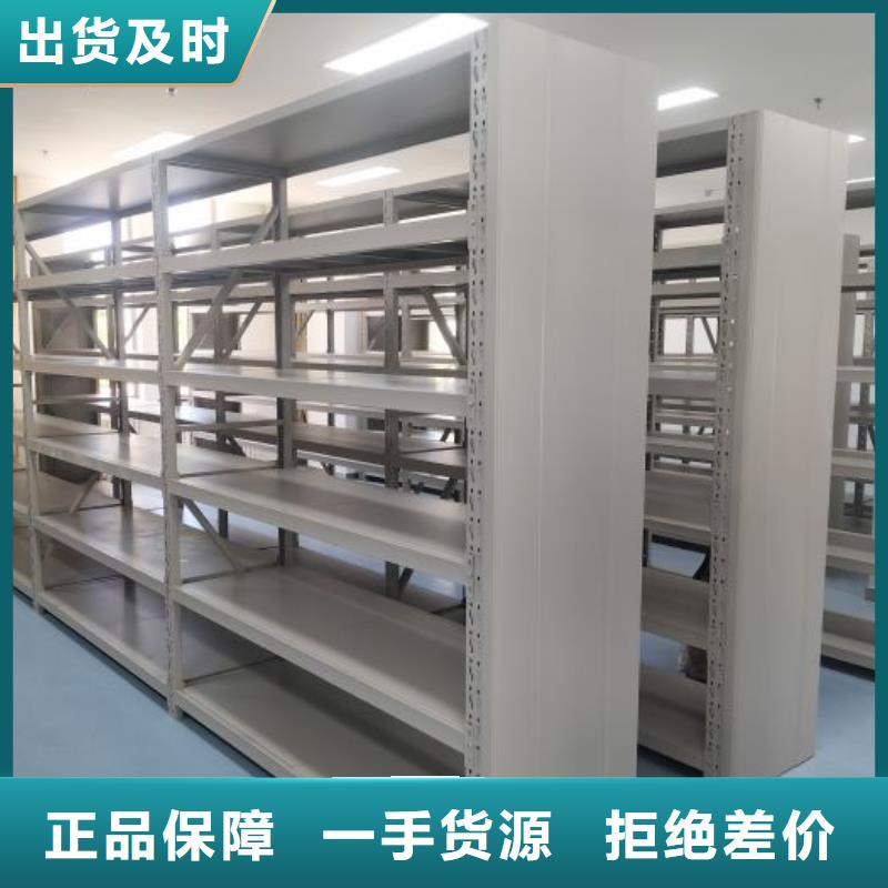 感谢光顾【泽信】密集式档案柜