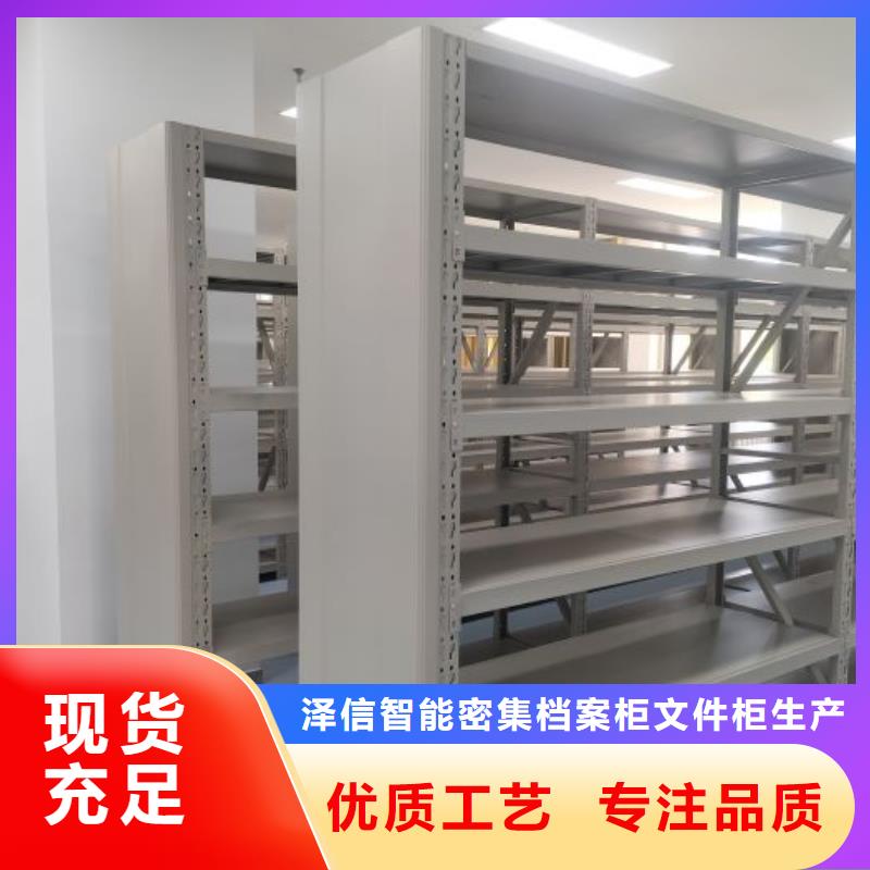 生产基地【泽信】智能自动密集架