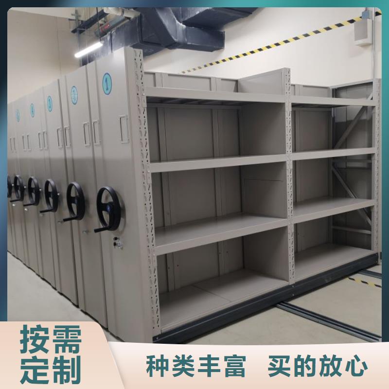哪里卖的便宜【泽信】密集柜档案密集架