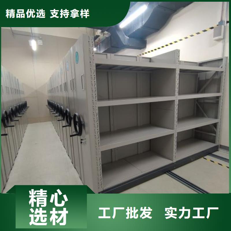 增创优势【泽信】移动档案架