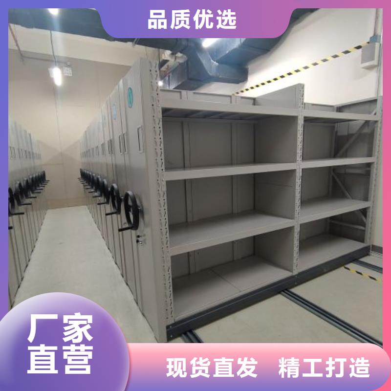 移动钢板密集架现货供应_规格全