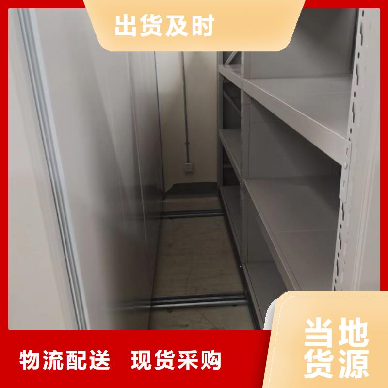 免费安装【泽信】箱体式密集架