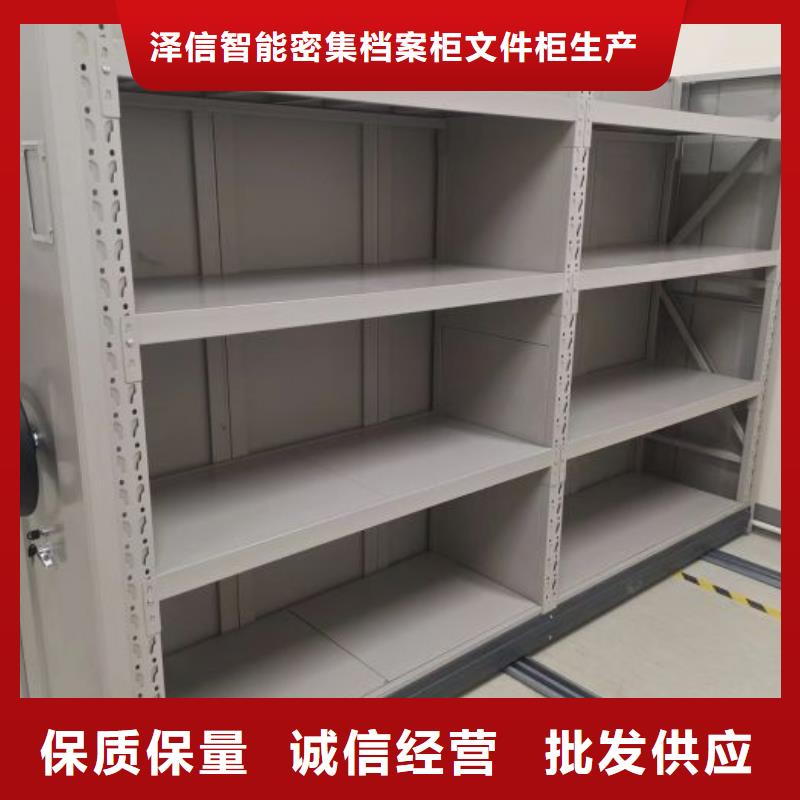 网上销售【泽信】电子保密柜