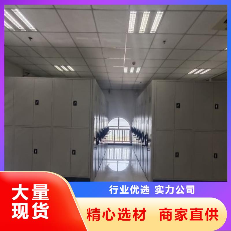 厂家地址【泽信】钢制手摇密集架