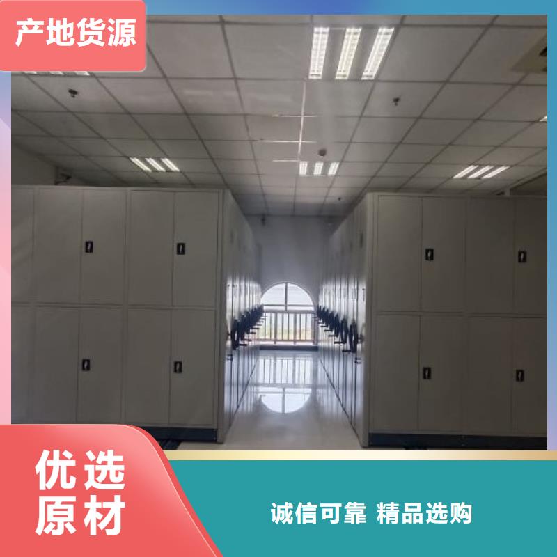 服务用户【泽信】卷宗档案密集架