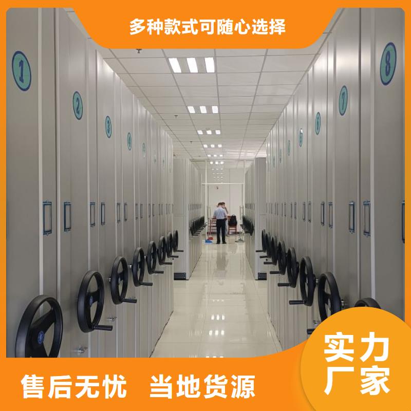 哪里销售【泽信】直列式移动密集架