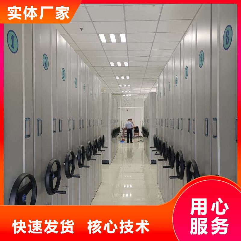 产品的区分鉴别方法【泽信】移动资料档案柜