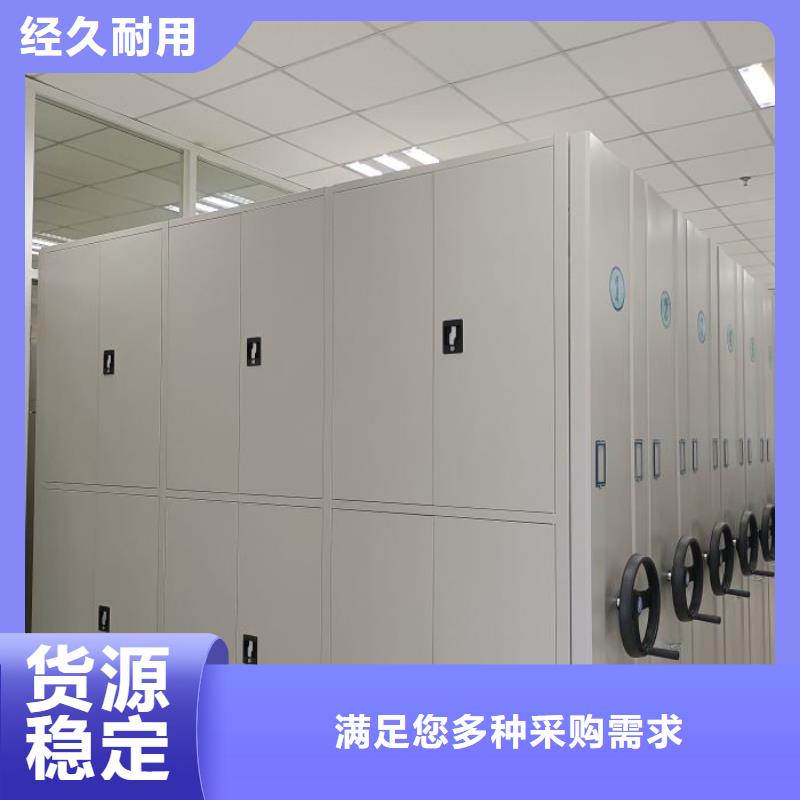 生产基地【泽信】智能自动密集架