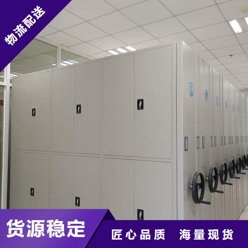 厂家地址【泽信】钢制手摇密集架
