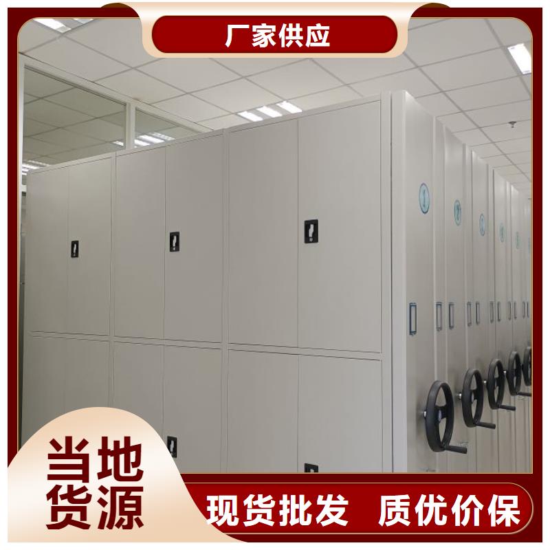 为您服务【泽信】档案室用智能型密集架