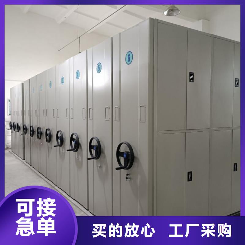 服务用户【泽信】卷宗档案密集架